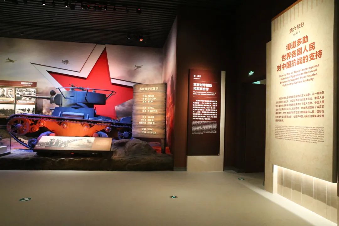 中國(guó)人民抗日戰(zhàn)爭(zhēng)紀(jì)念館 中國(guó)人民抗日戰(zhàn)爭(zhēng)紀(jì)念館