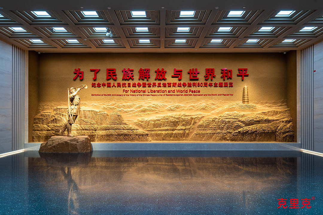 中國(guó)人民抗日戰(zhàn)爭(zhēng)紀(jì)念館 中國(guó)人民抗日戰(zhàn)爭(zhēng)紀(jì)念館