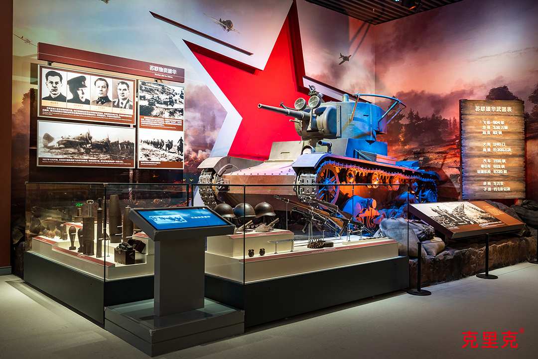 中國(guó)人民抗日戰(zhàn)爭(zhēng)紀(jì)念館 中國(guó)人民抗日戰(zhàn)爭(zhēng)紀(jì)念館